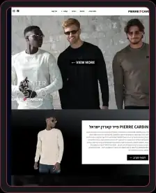 אתר האופנה Pierre Cardin