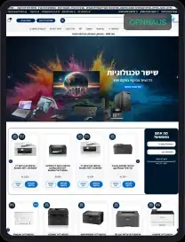 אתר החנות שישר טכנולוגיות
